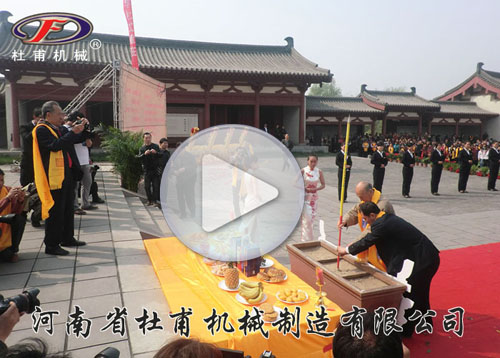第二屆祭拜詩(shī)圣杜甫現(xiàn)場(chǎng)視頻